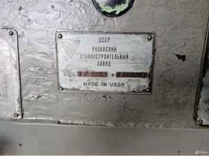 Токарно-винторезный станок 1А64