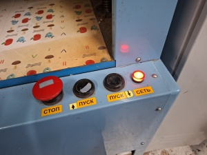 Переплетный обжимной пресс 2ПО-4.0 (МТП Полиграф)