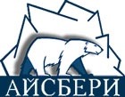 ООО «АЙСБЕРИ»