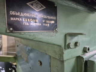 Вырубной поворотный пресс ПКП10