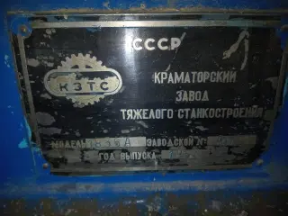 Колесотокарный КЖ1836А