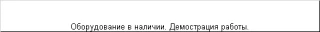 измельчители пластмасс для полимеров