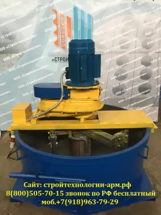 Бетоносмеситель принудительного типа ЭСТ-500 (450л.)