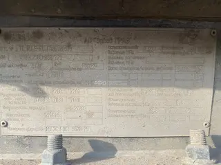Специализированный, полуприцеп-цистерна 91250C-0000010 Специализированный, полуприцеп-цистерна 91250C-0000010, 2022, Идентификационный номер