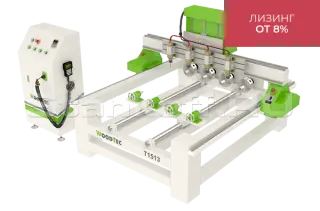 Фрезерно-гравировальный станок с ЧПУ WoodTec T-1513х4