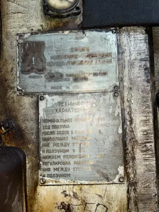 Пресс однокривошипный КВ2536 ус.400тн