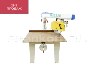 Круглопильный торцовочный станок MJ2236