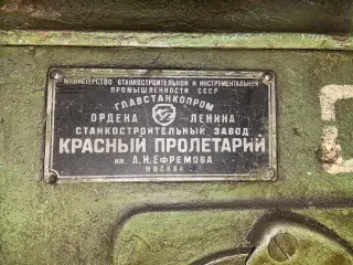 Токарный станок по металлу Красный пролетарий