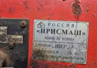 Станок для снятия брони кабеля мкр 03