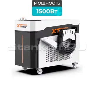 Оптоволоконный лазерный очиститель непрерывного типа XTL-SUP/1500 Raycus