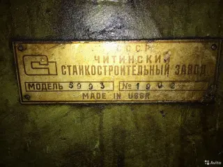 Резьбонарезной станок 5993-5А993-94