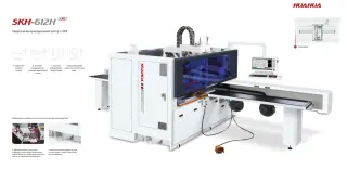 В НАЛИЧИИ. HuaHua SKH-610M