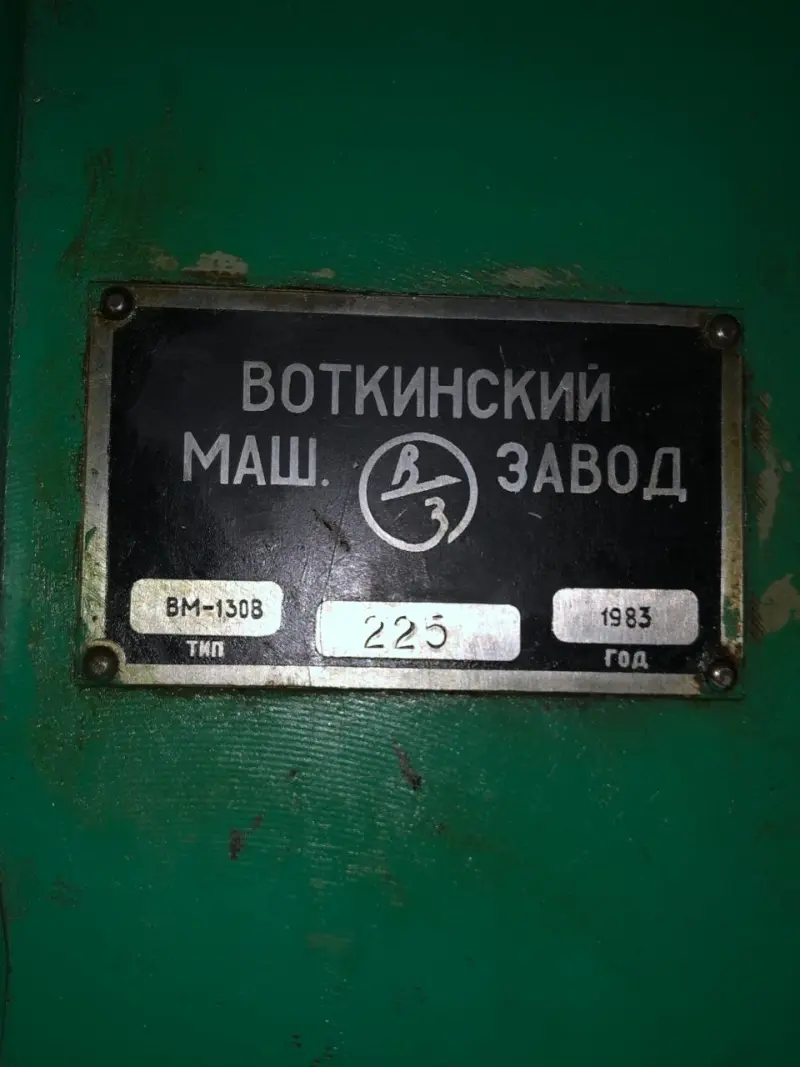Универсально-фрезерный станок ВМ-130