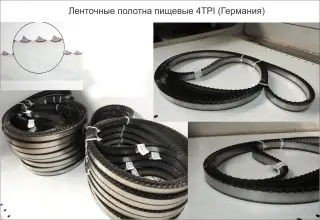 Ленточные полотна пищевые