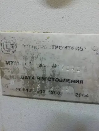 Тестомес мтм-140