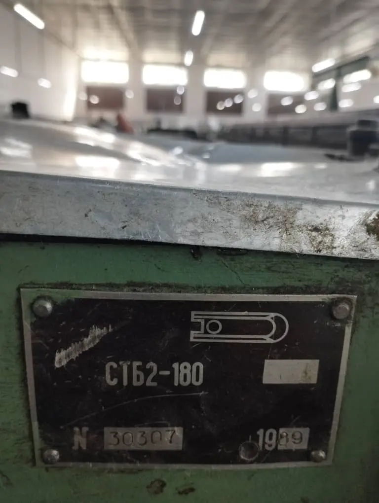 СТБ-180 не ранее 1990 г в