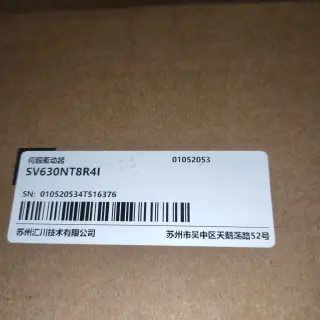 Серводрайвер inovance SV630NT8R4I