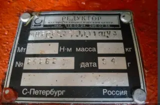 Массажер 221-ФБ-300 (Красмаш)