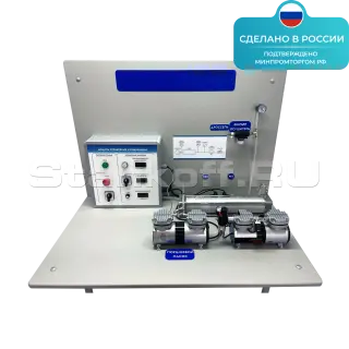 Макет-тренажер «Рабочие процессы поршневого вакуумного насоса» ST0301