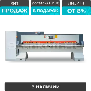 Гидравлическая гильотина для шпона MD310
