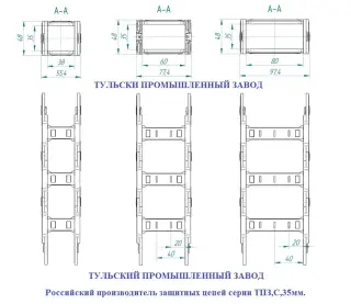 Гибкий кабельный канал российского производства