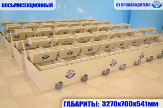 Инкубационный аппарат «Осетр»