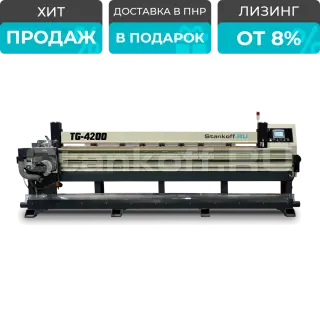 Станок для пиления и прифуговки шпона TG-4200
