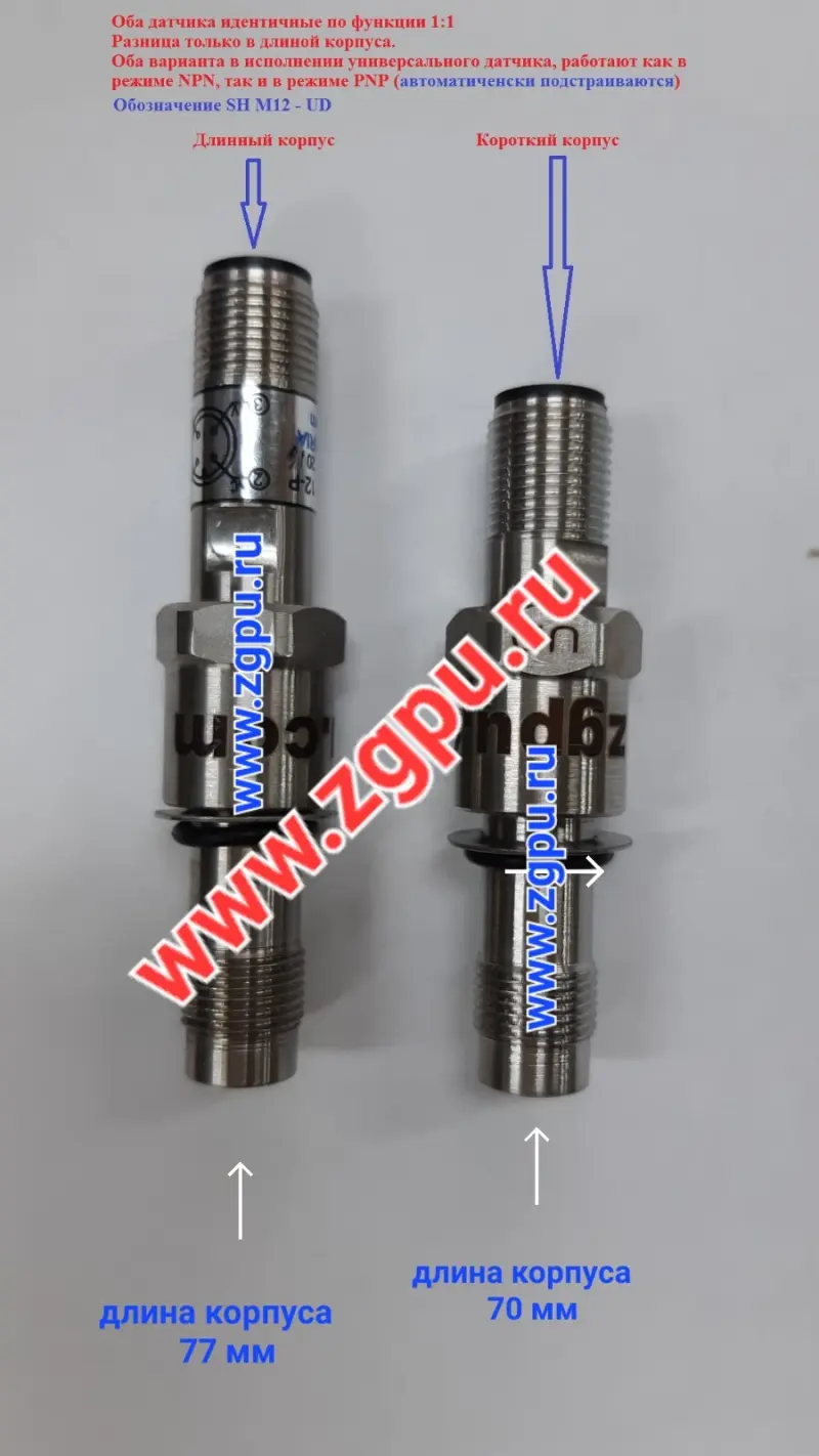 Датчики Холла SH M12 UD