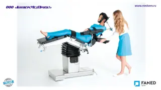 Операционный универсальный электрогидравлический стол SU-03 (Prime X-Line), Famed Zywiec, Польша