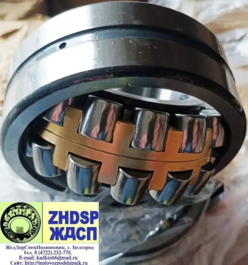 Подшипник 22309MBR60-75W33 пр-во URB приводов дизеля Д49