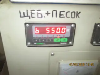 Бетонный завод SMR-25, в рабочем состоянии, Китай 2013 г.в