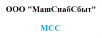ООО «МашСнабСбыт»