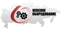 ООО «Невское Оборудование»