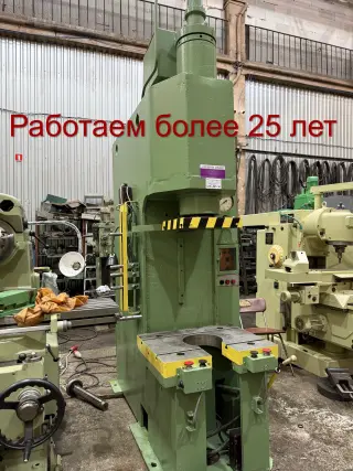 П6328Б Пресс гидравлический одностоечный 63 тонны