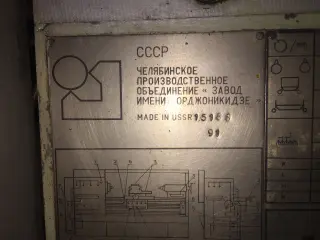 Станок токарно-винторезный ТС-75 РМЦ1000