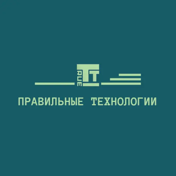 TRUE-TECH