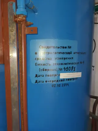 Сборник 4м3 (Нержавеющая сталь)