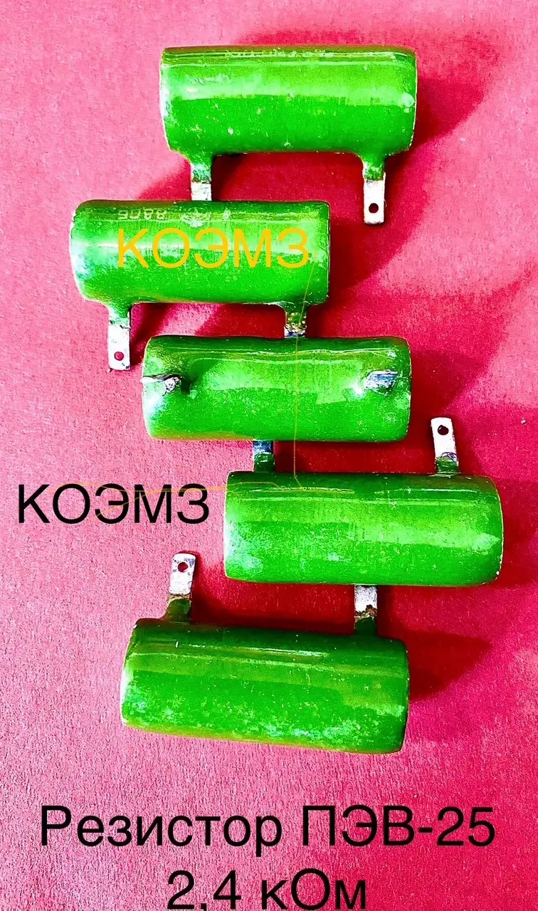 Резистор постоянный ПЭВ-25 2,4 кОм