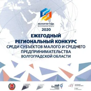 Прорыв года