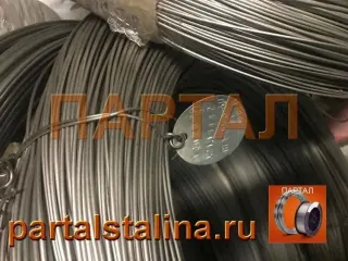 Нихромовая лента от 1 кг по выгодной цене! Быстрая доставка по России