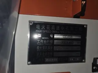 Электроэрозионный сверлильный станок DD703.30 EDM Drilling