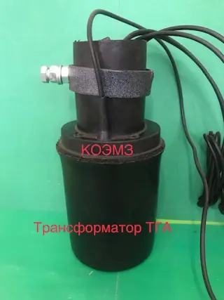ТГА-50 120/15В - трансформатор абонентский