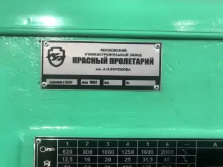 Токарно-винторезный станок 1К62 после капремонта