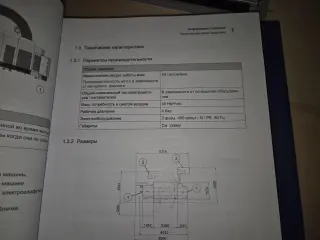 Крышкоделка Casemaker KOLBUS DA 260. 2022 г.в