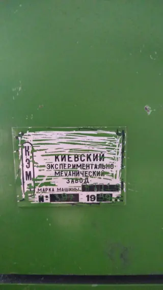 Пресс пгп-10