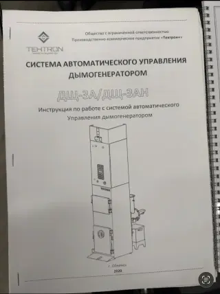 Камера термообработки ук-3/2