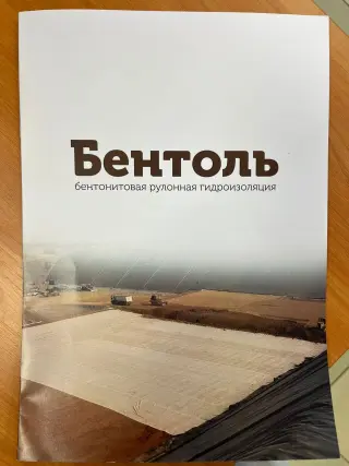 производства бентонитовых матов