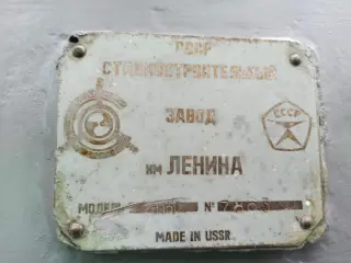 Станок вертикально-сверлильный 2Н150