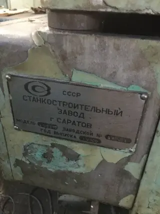 Внутришлифовальный станок: 3а227п | 5393