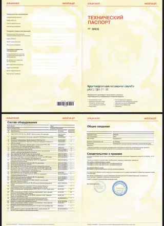 Горелка газовая WKmono-G 80/1-B 1-шт.,горелка газовая WM-G 30/3-A 1-шт.,горелка газовая WM-G 50/3-A 2-шт